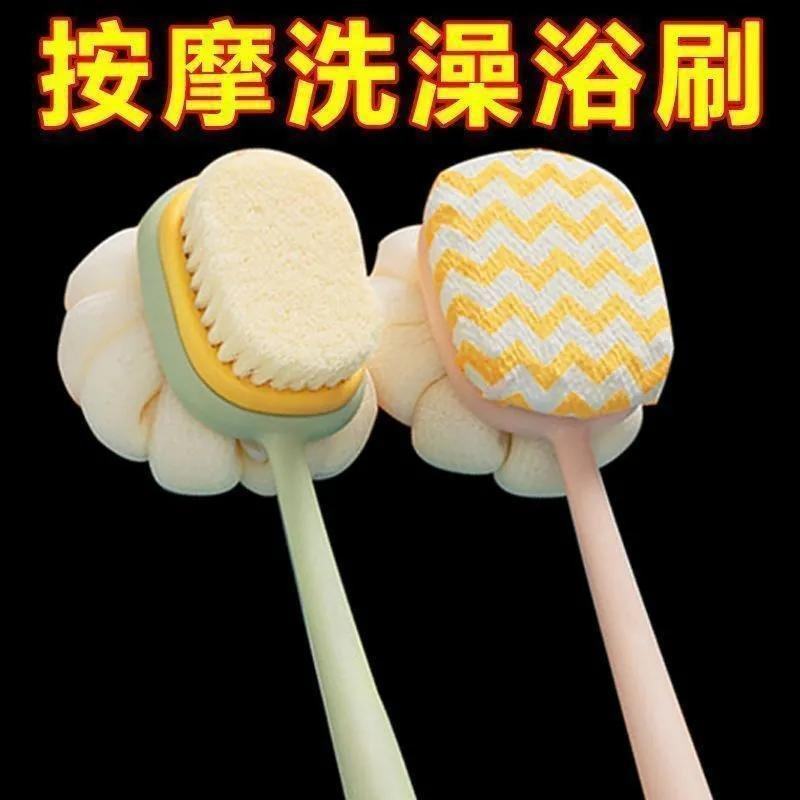 长柄软毛双面沐浴刷二合一洗澡搓背神器洗浴不求人多功能洗澡