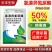 50%氯溴异氰尿酸杀菌剂病毒病防治喷雾冲施