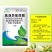 50%氯溴异氰尿酸杀菌剂病毒病防治喷雾冲施