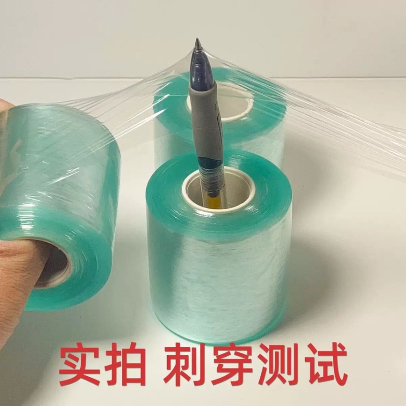 嫁接膜农产品用缠绕膜物流打包绿膜加粘力大小拉伸膜包装膜