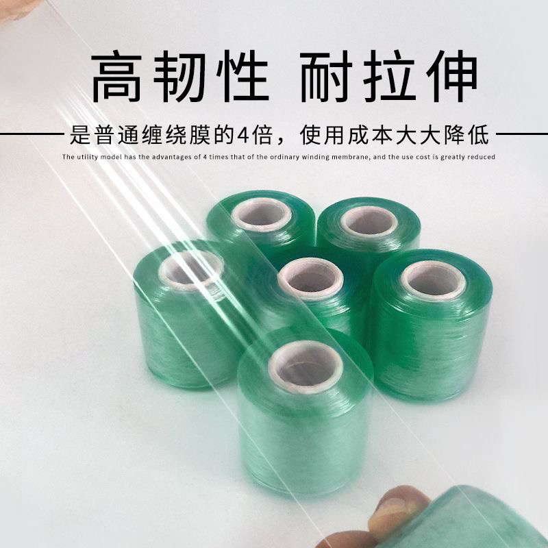嫁接膜农产品用缠绕膜物流打包绿膜加粘力大小拉伸膜包装膜