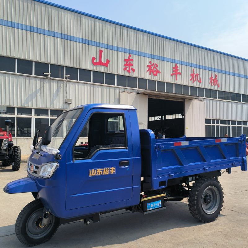 农用三轮车1.5方机动三轮车