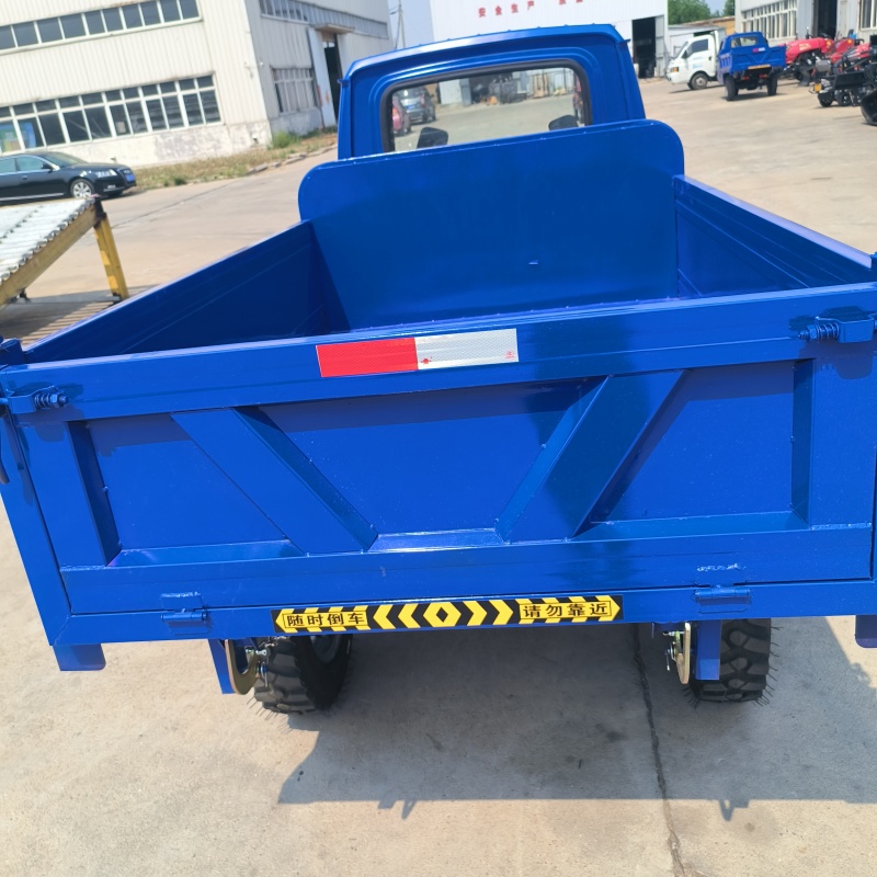 农用三轮车1.5方机动三轮车