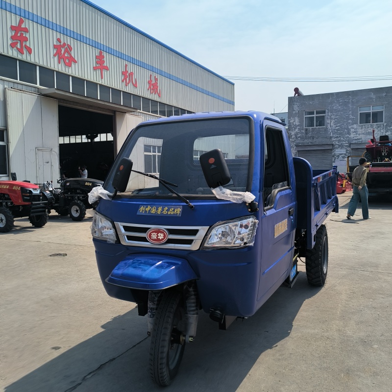 农用三轮车1.5方机动三轮车