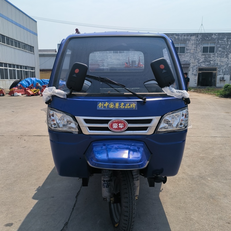 农用三轮车1.5方机动三轮车