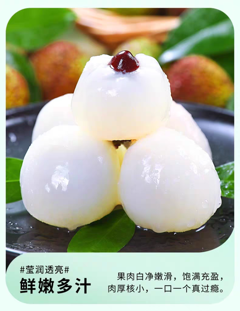 广东荔枝妃子笑大量上市新鲜榨汁果工厂果现摘现发