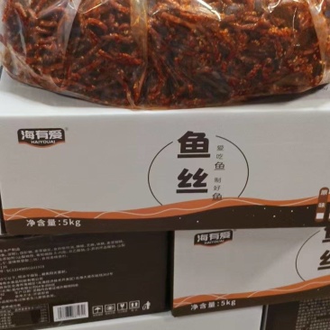 香辣鱼丝规格齐全价格便宜厂家直发大量供应