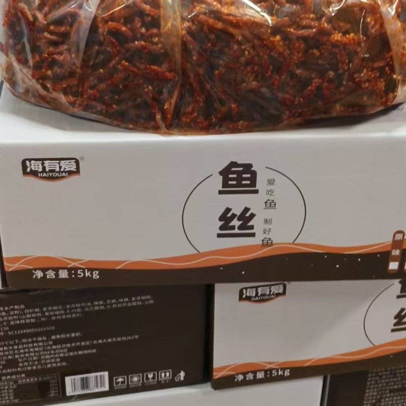 香辣鱼丝规格齐全价格便宜厂家直发大量供应