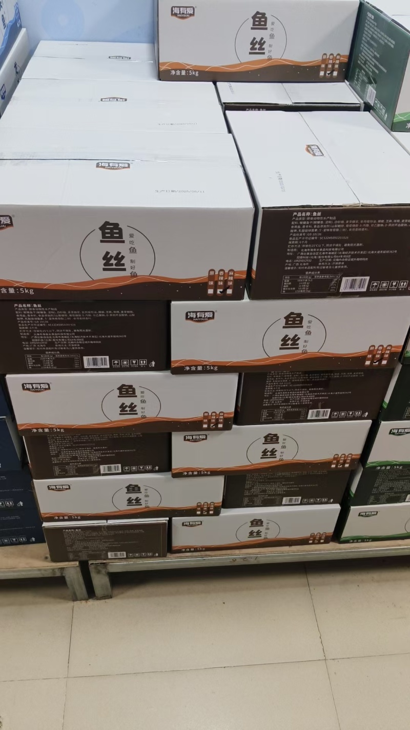 香辣鱼丝规格齐全价格便宜厂家直发大量供应