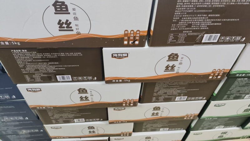 香辣鱼丝规格齐全价格便宜厂家直发大量供应