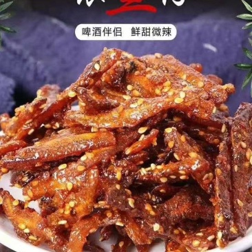 香辣银鱼【银鱼干】质量保证量大从优香辣爽口对接全国商超