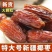 黄椰枣到货了，今年的新货，大量有货对接全国市场电商平台