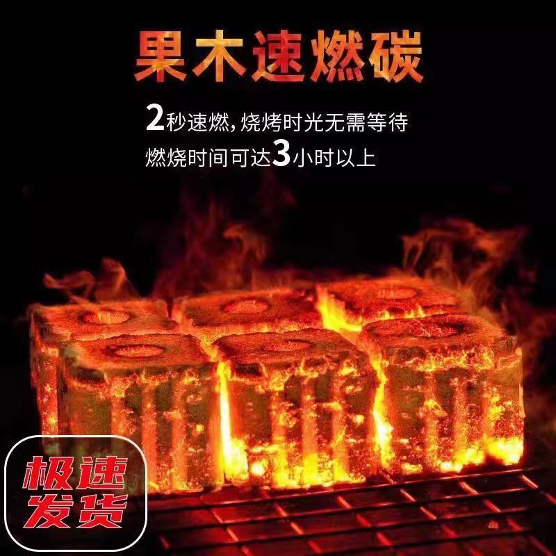 烧烤炭荔枝果木炭烧烤木炭专用无烟取暖炭耐烧易燃木炭原木烧烤碳