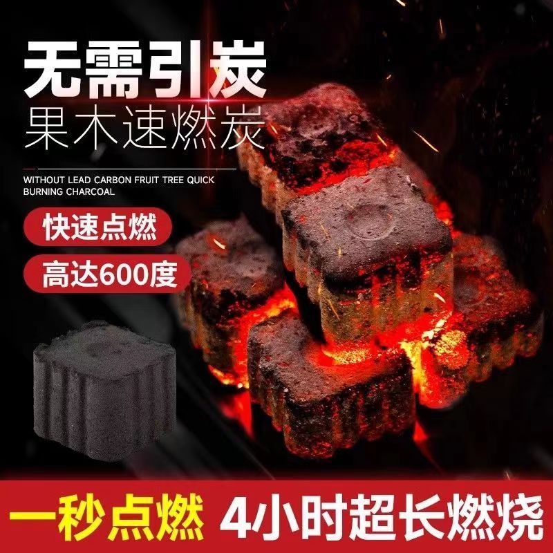 烧烤炭荔枝果木炭烧烤木炭专用无烟取暖炭耐烧易燃木炭原木烧烤碳