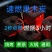 烧烤炭荔枝果木炭烧烤木炭专用无烟取暖炭耐烧易燃木炭原木烧烤碳