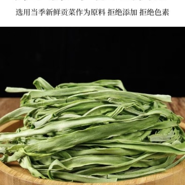 贡菜精品工程火锅凉菜贡菜精品贡菜