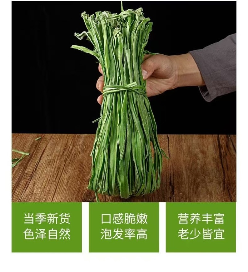贡菜精品工程火锅凉菜贡菜精品贡菜