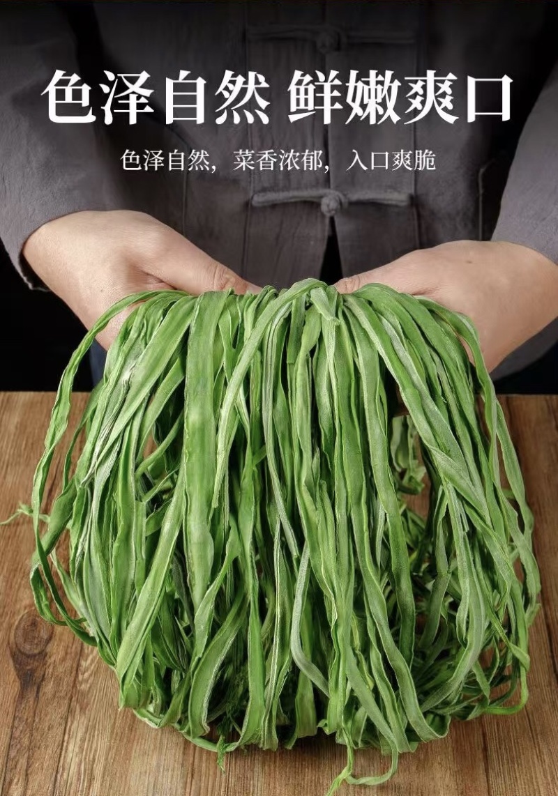 贡菜精品工程火锅凉菜贡菜精品贡菜