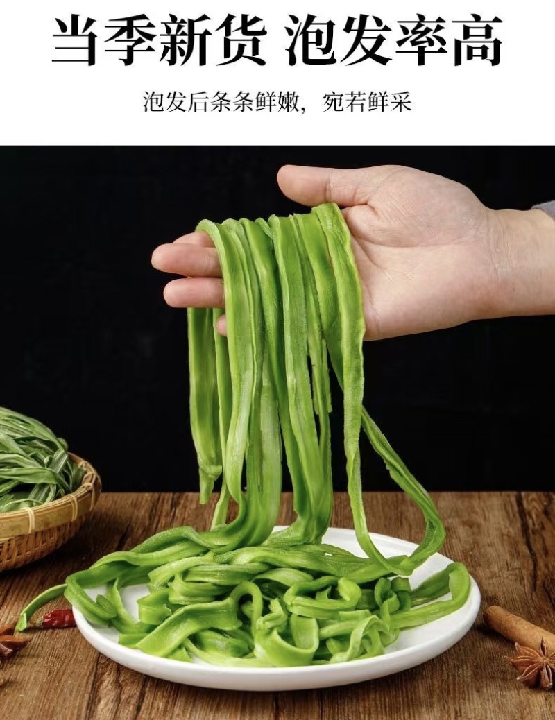 贡菜精品工程火锅凉菜贡菜精品贡菜