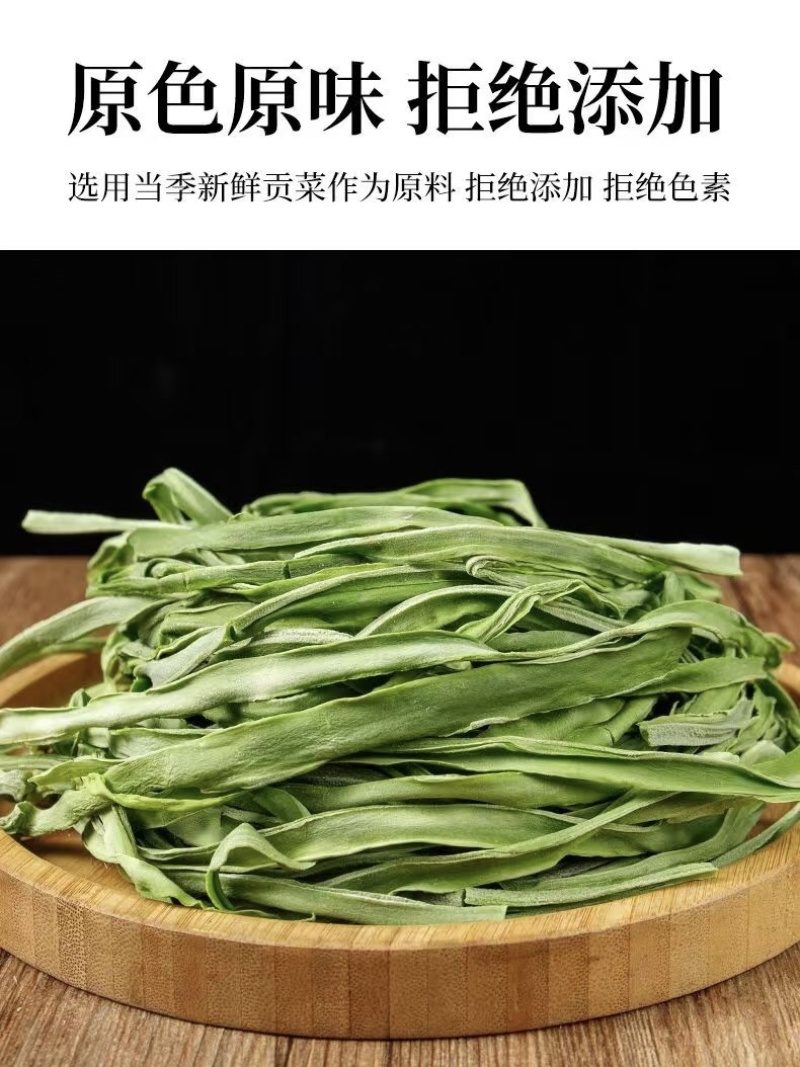 贡菜精品工程火锅凉菜贡菜精品贡菜