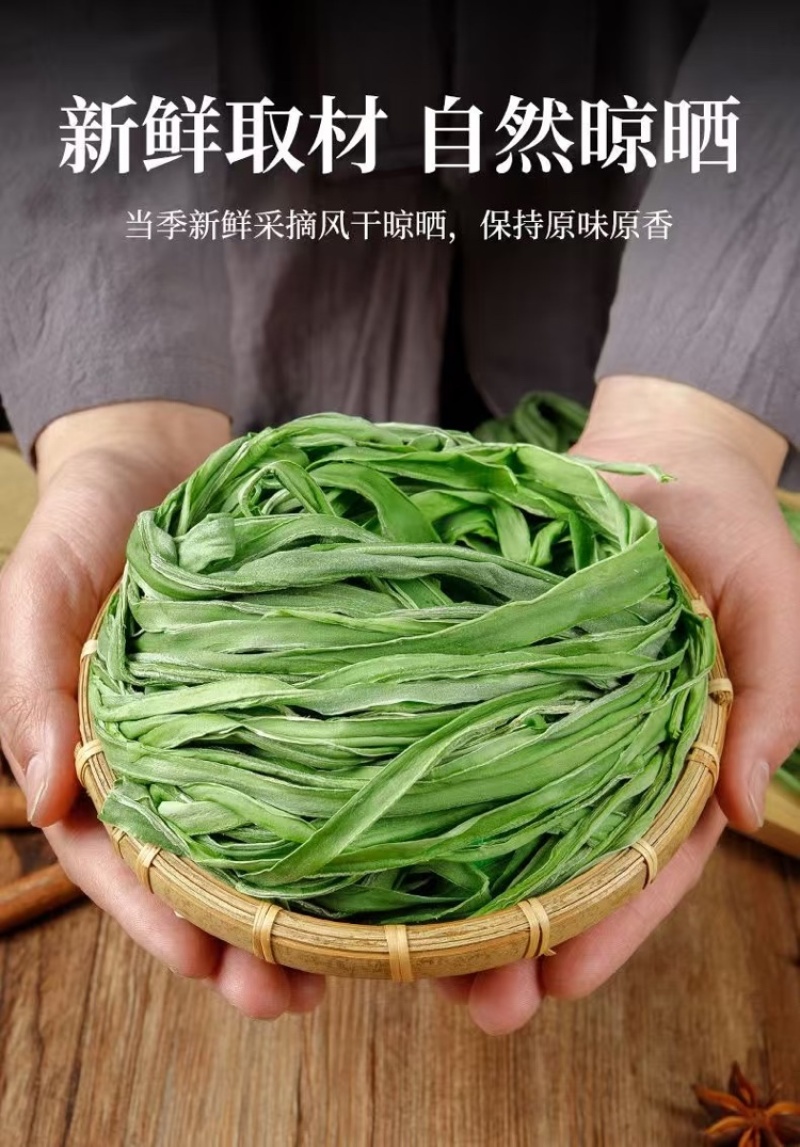 贡菜精品工程火锅凉菜贡菜精品贡菜