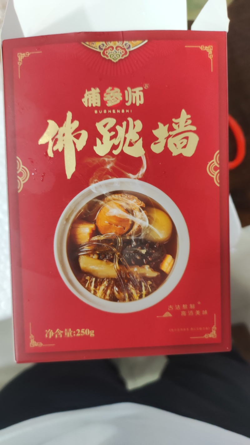 佛跳墙（海参/鲍鱼/鲜贝/鱼翅/鱼胶)都是整个/源头工厂