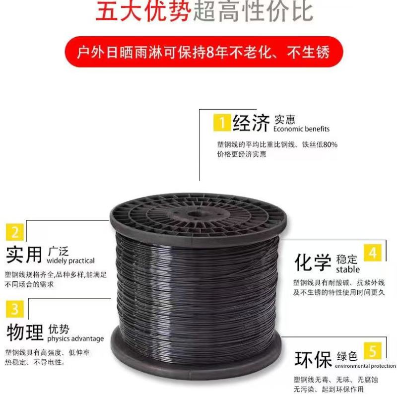 塑钢线产地直发，一手货源，品质保证，服务周到，诚信经营