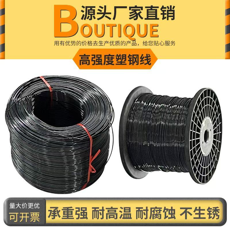 白色塑钢线产地直发一手货源诚信经营，品质保证，服务周到