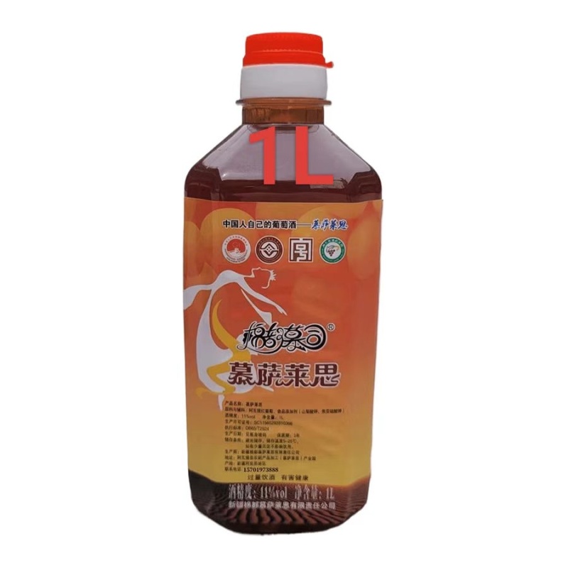 慕萨莱思葡萄酒