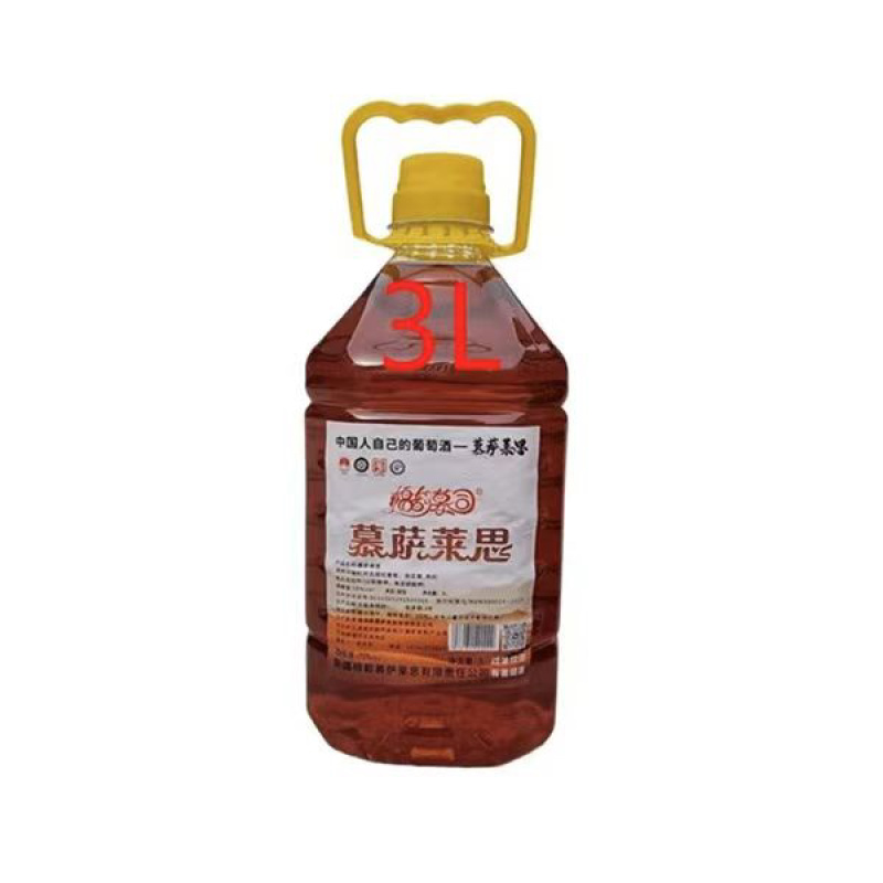 慕萨莱思葡萄酒