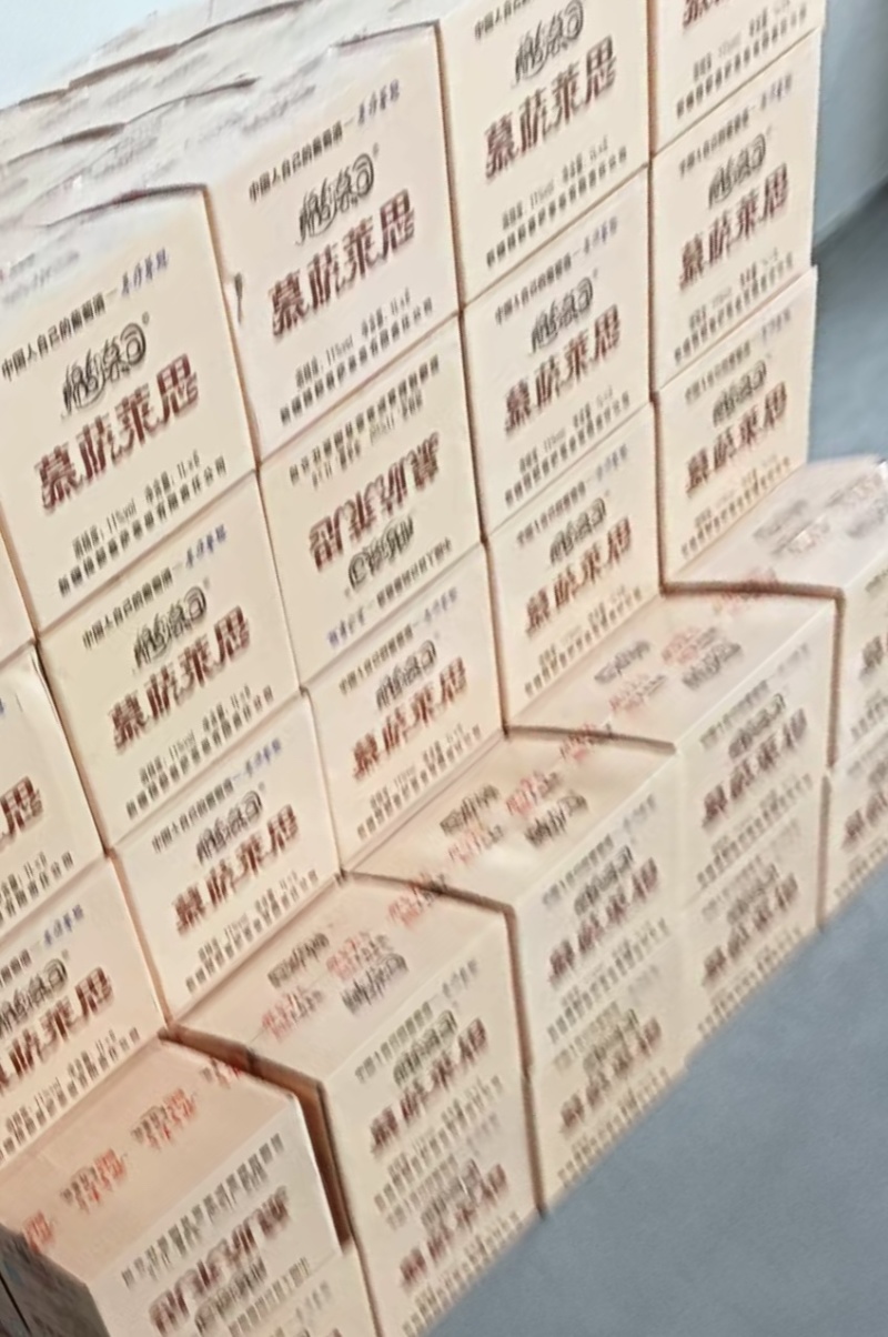 慕萨莱思葡萄酒