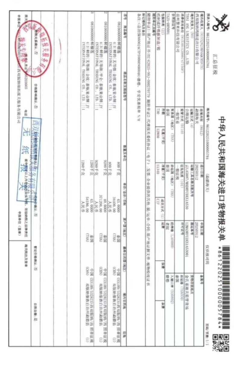 金枕榴莲产地直销一手价格，A果保5房坏果包赔，货到付款