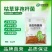 200亿枯草芽孢杆菌微生物肥生根护根养护土壤肥料