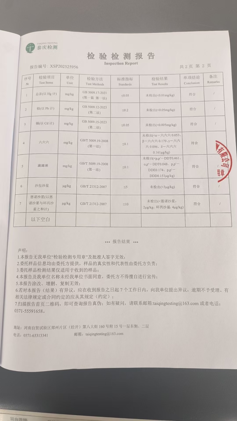 常年供应散养土鸡蛋鲜鸡蛋现捡现发支持商超市场团购