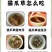 野生猫爪草精品质量中药材新鲜天然正品批发价