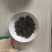 青岛特产