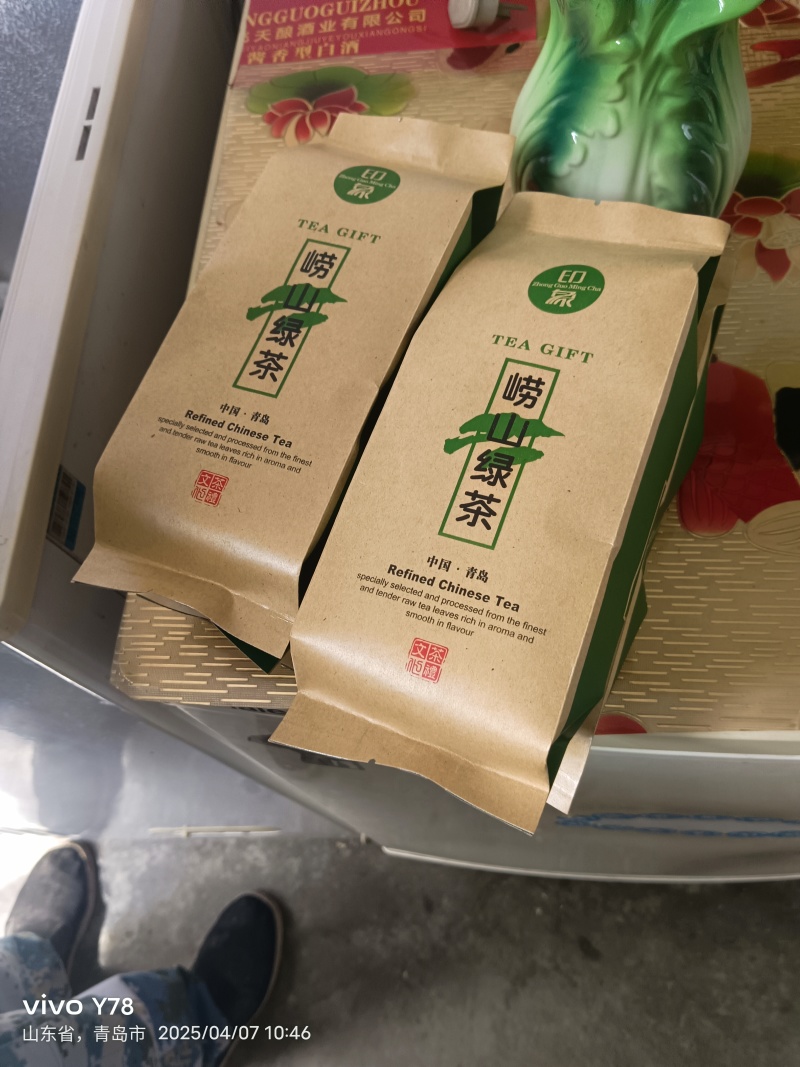 青岛特产