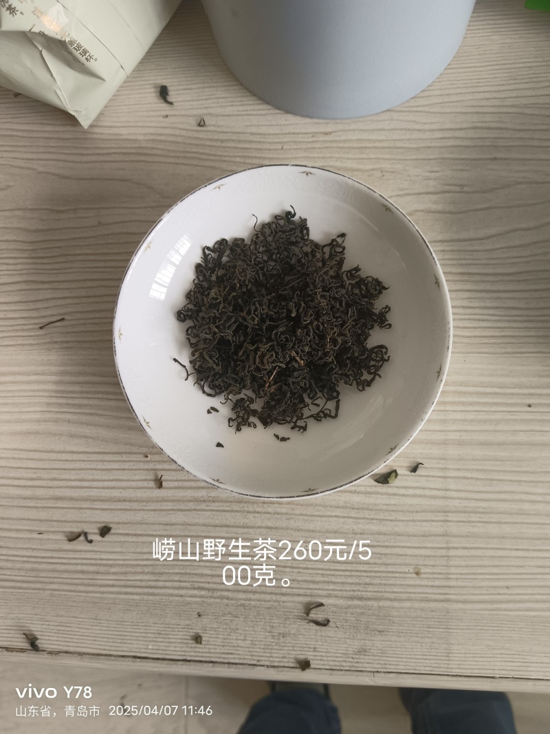 青岛特产