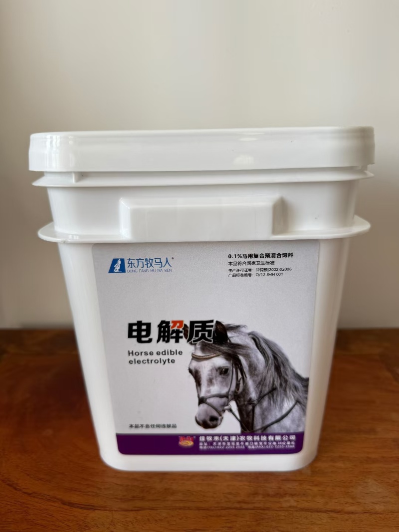 马粮马饲料牧马赛马饲料添加骨骼增长剂电解质