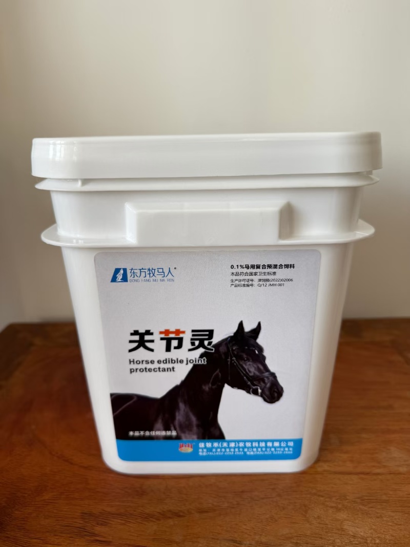 马粮马饲料牧马赛马饲料添加骨骼增长剂电解质