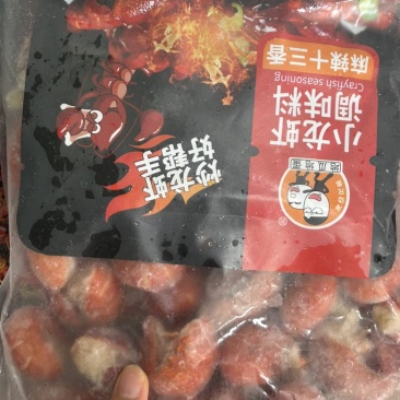 新鲜虾尾，工厂直发