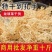 包邮)龙须菜5干货非无盐商用批发10斤海石花菜鹿角菜海草
