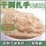包邮)龙须菜5干货非无盐商用批发10斤海石花菜鹿角菜海草