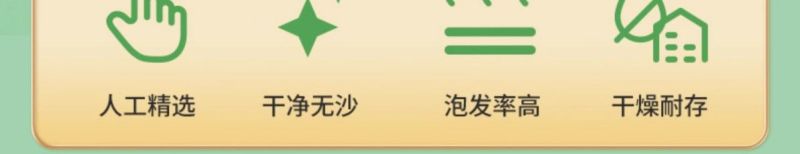 包邮)龙须菜5干货非无盐商用批发10斤海石花菜鹿角菜海草
