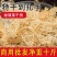 包邮)龙须菜5干货非无盐商用批发10斤海石花菜鹿角菜海草