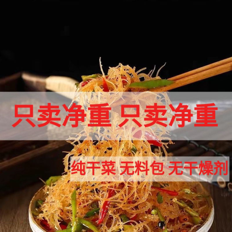 包邮)龙须菜5干货非无盐商用批发10斤海石花菜鹿角菜海草