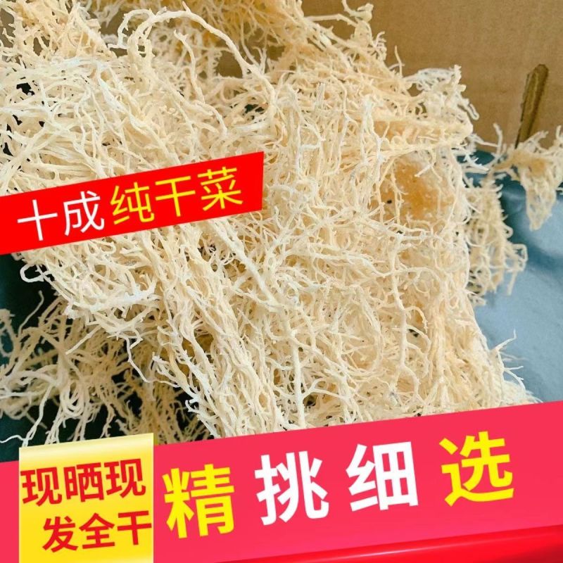 包邮)龙须菜5干货非无盐商用批发10斤海石花菜鹿角菜海草