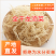 包邮)龙须菜5干货非无盐商用批发10斤海石花菜鹿角菜海草