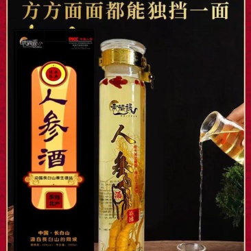 老参王，一瓶代发，原产地发货，配置齐全，大量有货