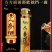 老参王，一瓶代发，原产地发货，配置齐全，大量有货